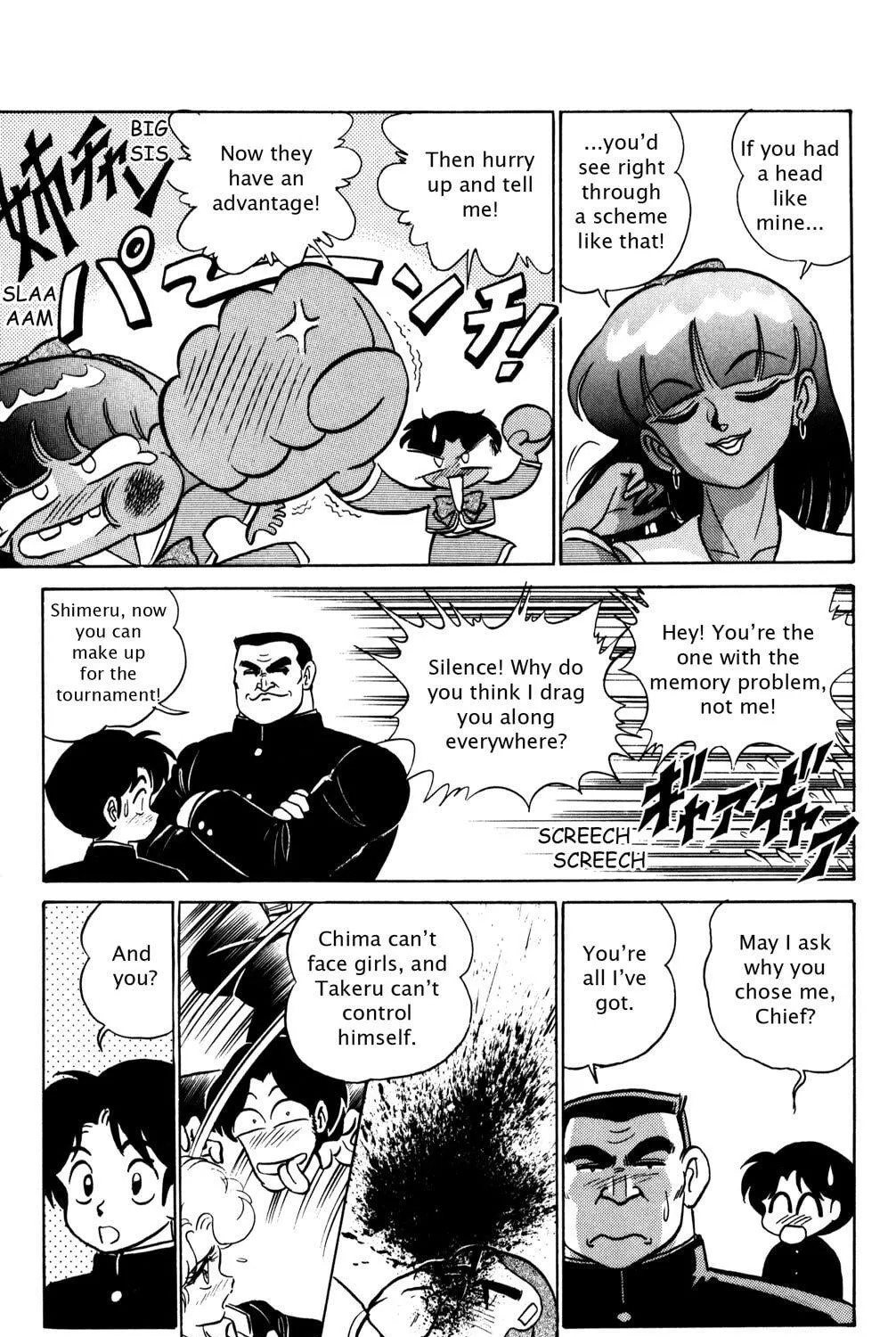 Read Futaba-kun Change! chapter 19 image 16 on Lezhin