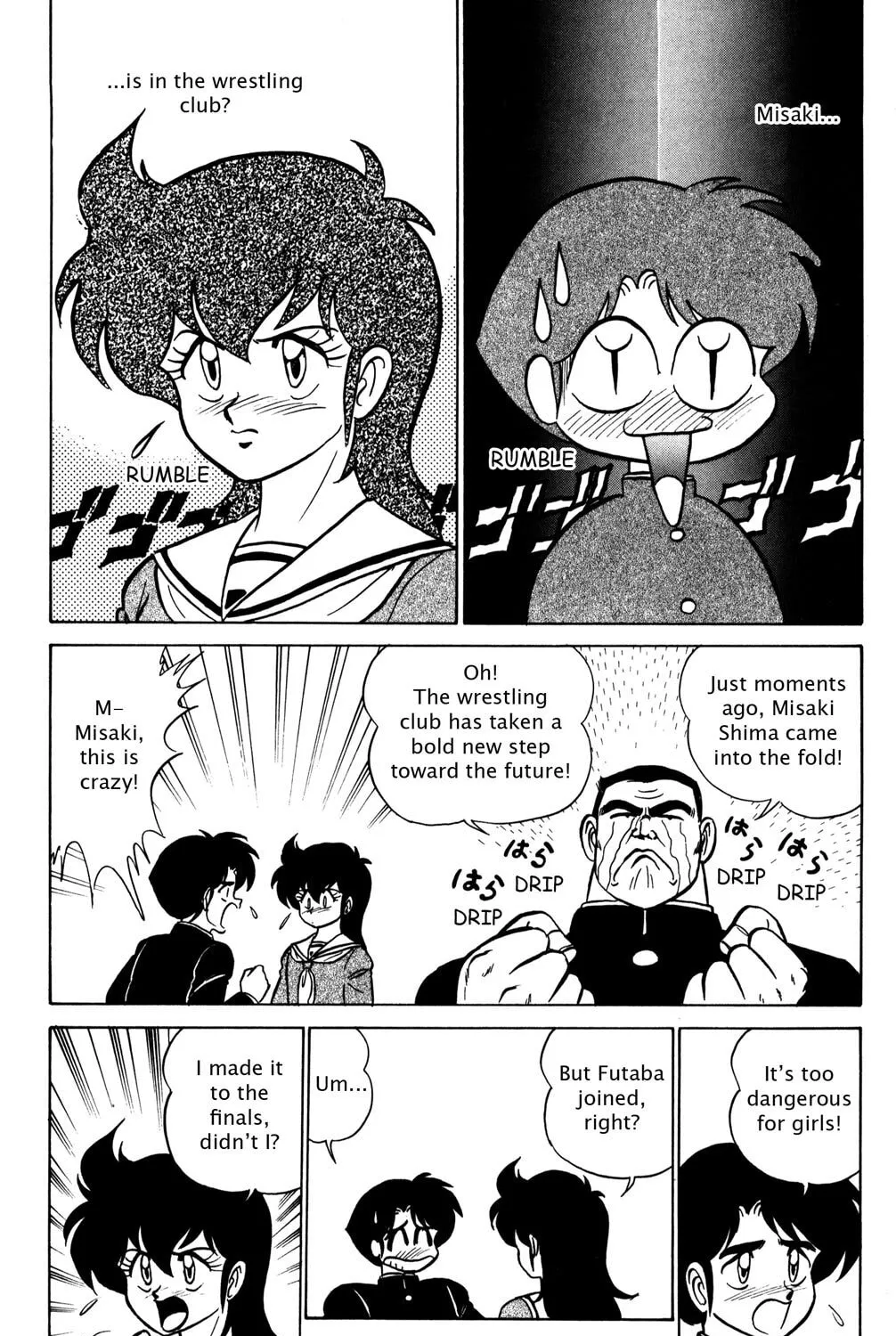 Read Futaba-kun Change! chapter 19 image 2 on Lezhin