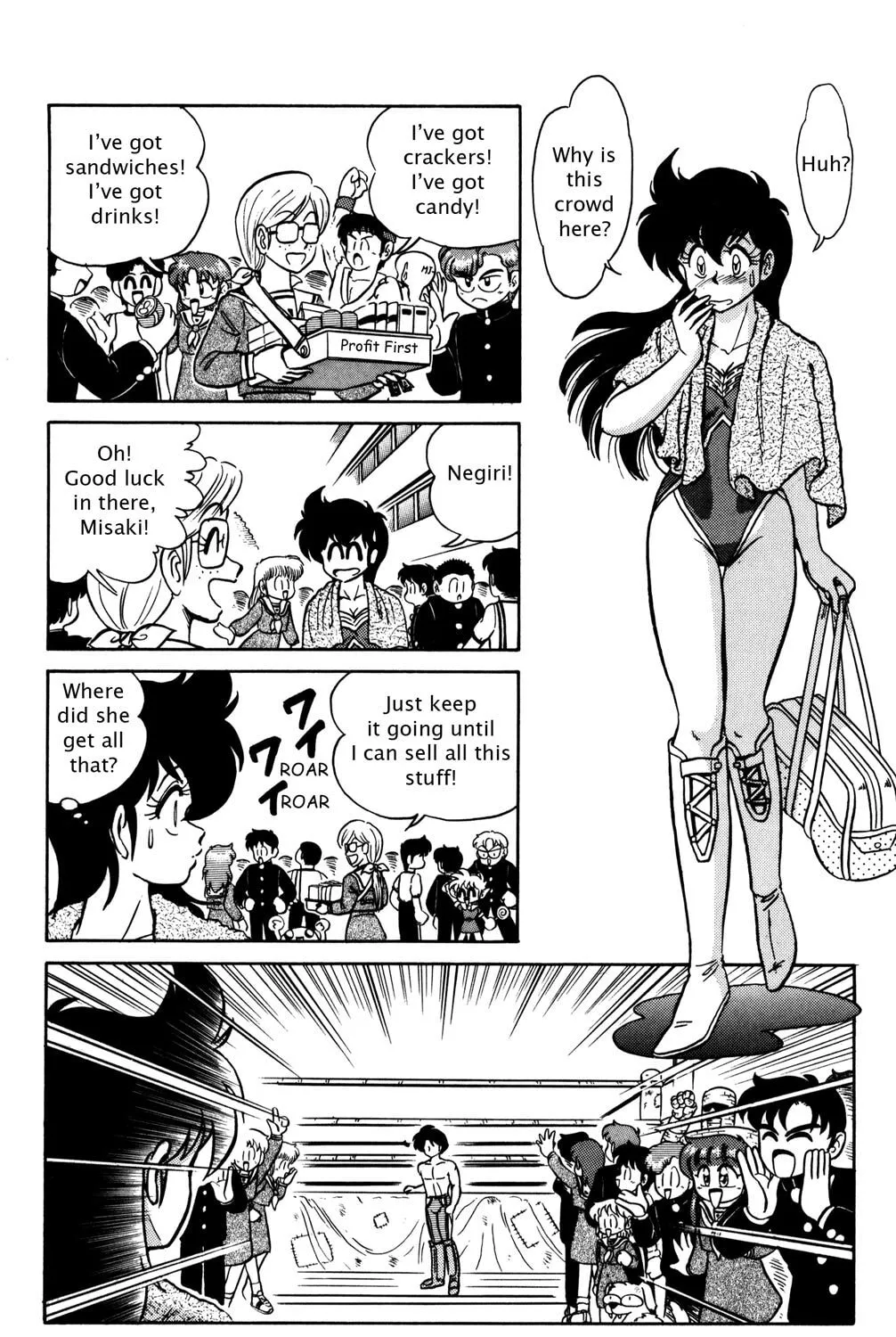 Read Futaba-kun Change! chapter 19 image 24 on Lezhin