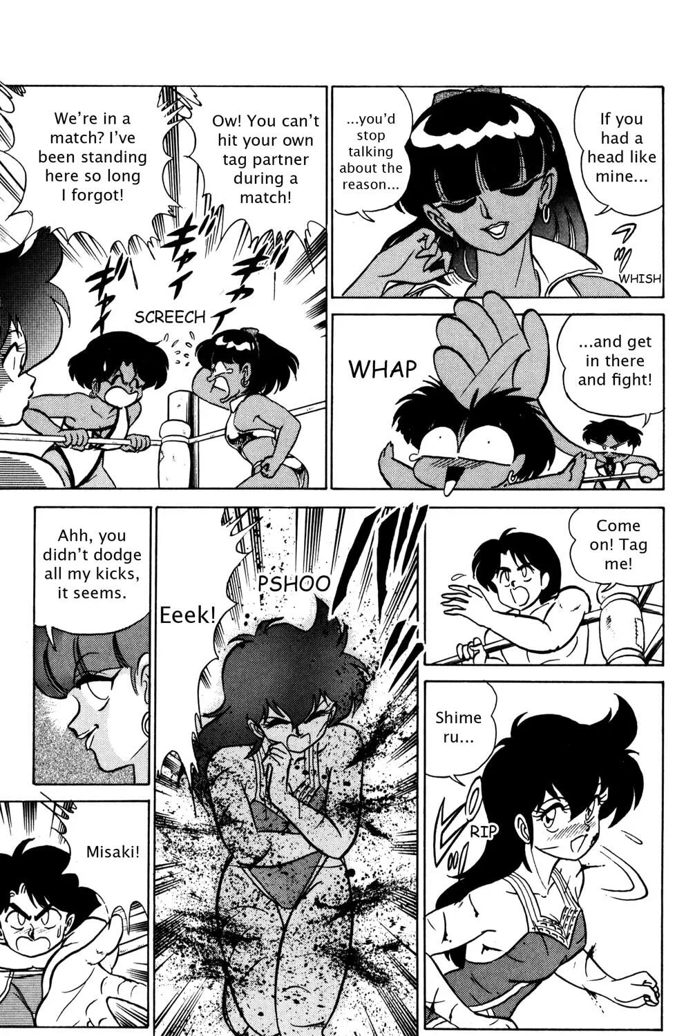 Read Futaba-kun Change! chapter 19 image 44 on Lezhin