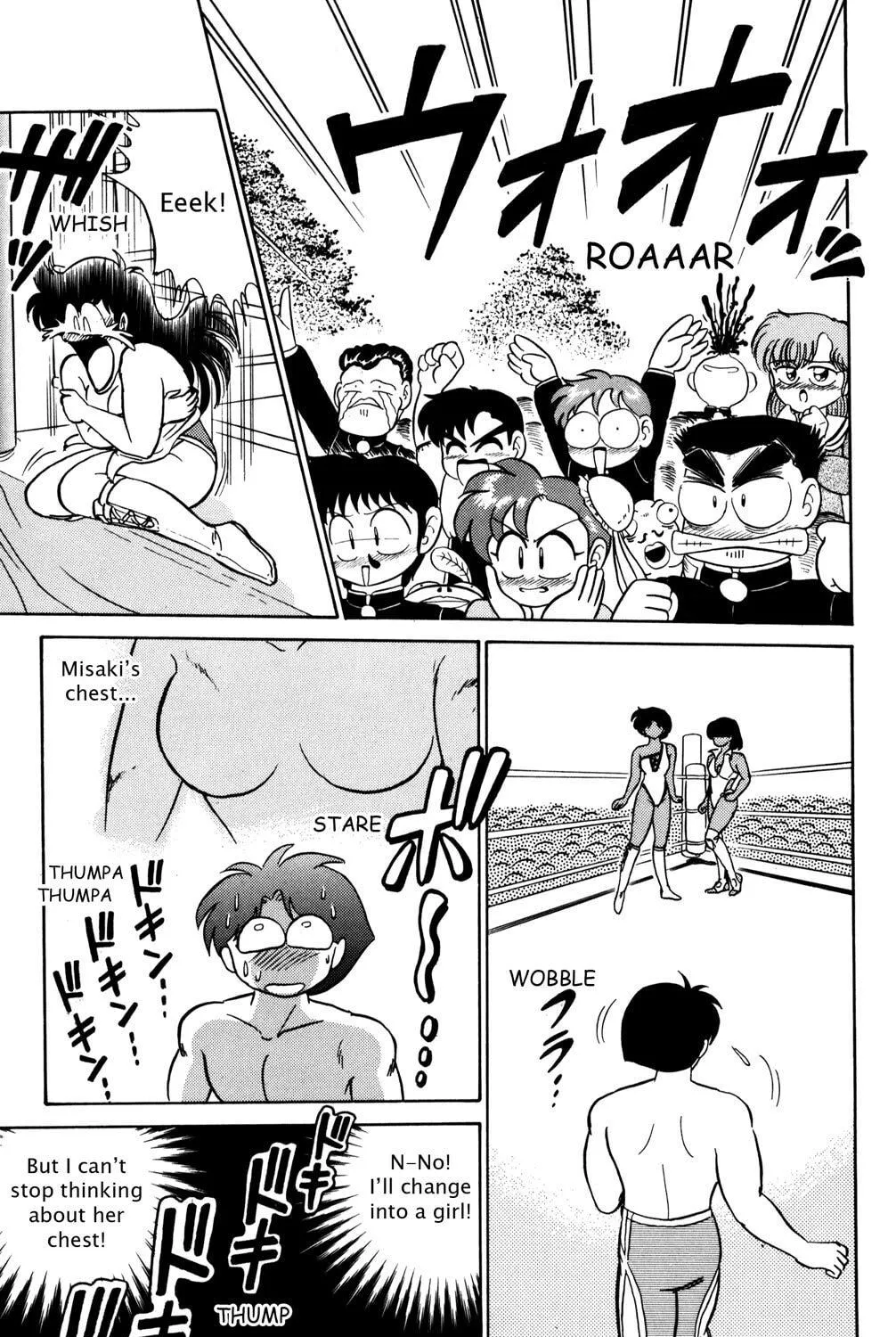 Read Futaba-kun Change! chapter 19 image 48 on Lezhin