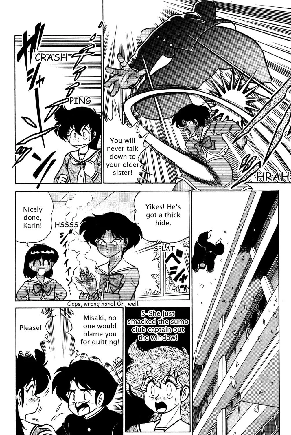 Read Futaba-kun Change! chapter 19 image 6 on Lezhin