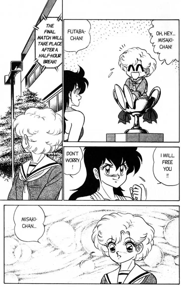 Read Futaba-kun Change! chapter 2.98 image 3 on Lezhin