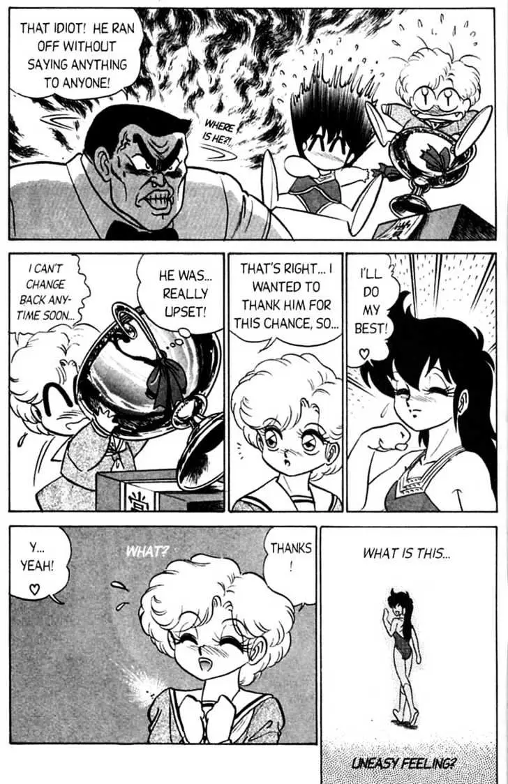 Read Futaba-kun Change! chapter 2.98 image 5 on Lezhin