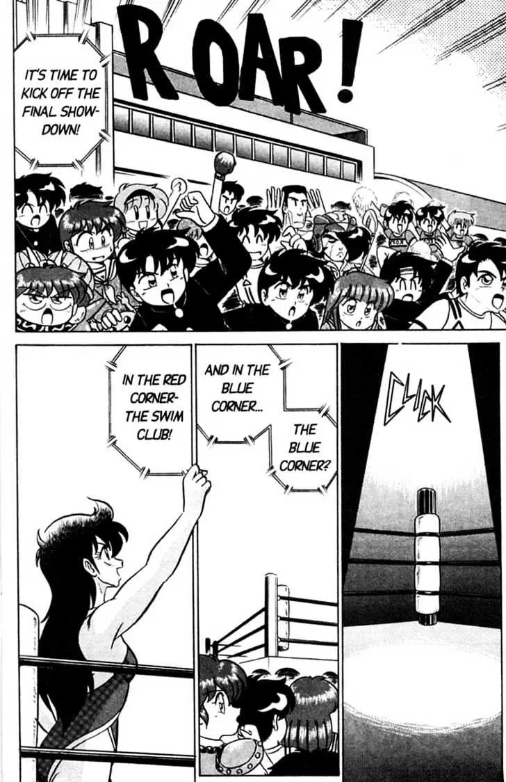 Read Futaba-kun Change! chapter 2.98 image 6 on Lezhin