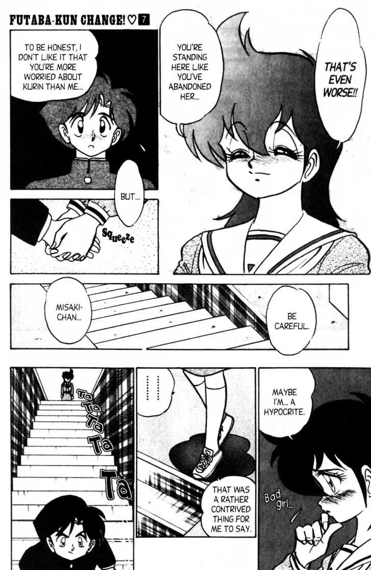 Read Futaba-kun Change! chapter 2.99 image 1 on Lezhin