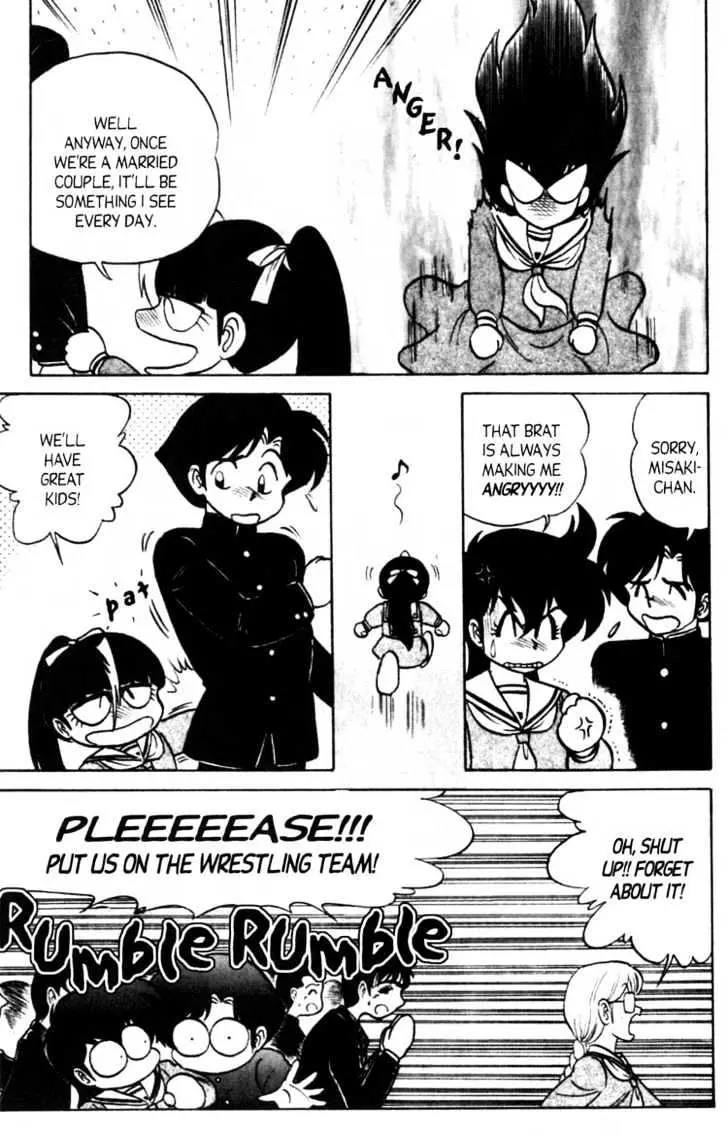 Read Futaba-kun Change! chapter 2.99 image 12 on Lezhin
