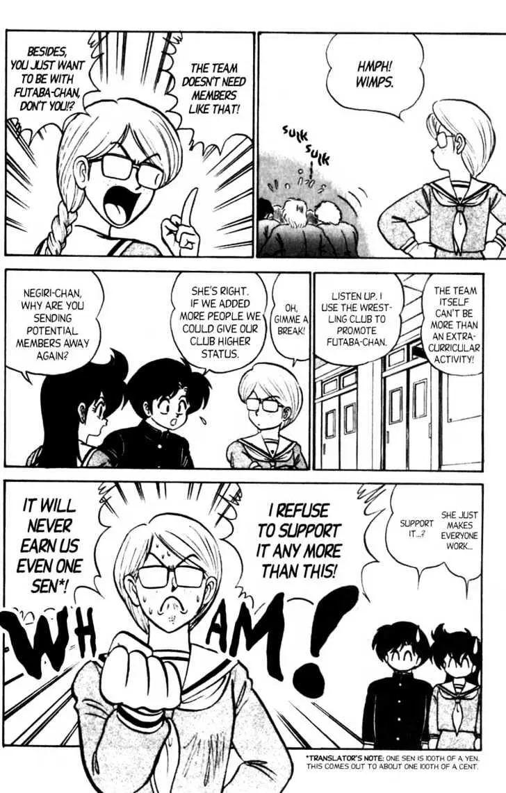 Read Futaba-kun Change! chapter 2.99 image 13 on Lezhin