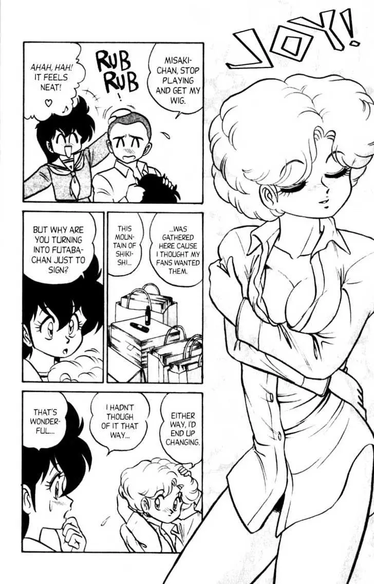 Read Futaba-kun Change! chapter 2.99 image 18 on Lezhin