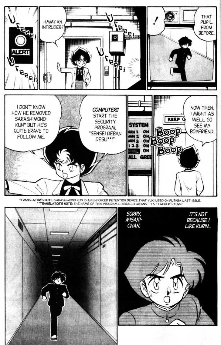 Read Futaba-kun Change! chapter 2.99 image 2 on Lezhin