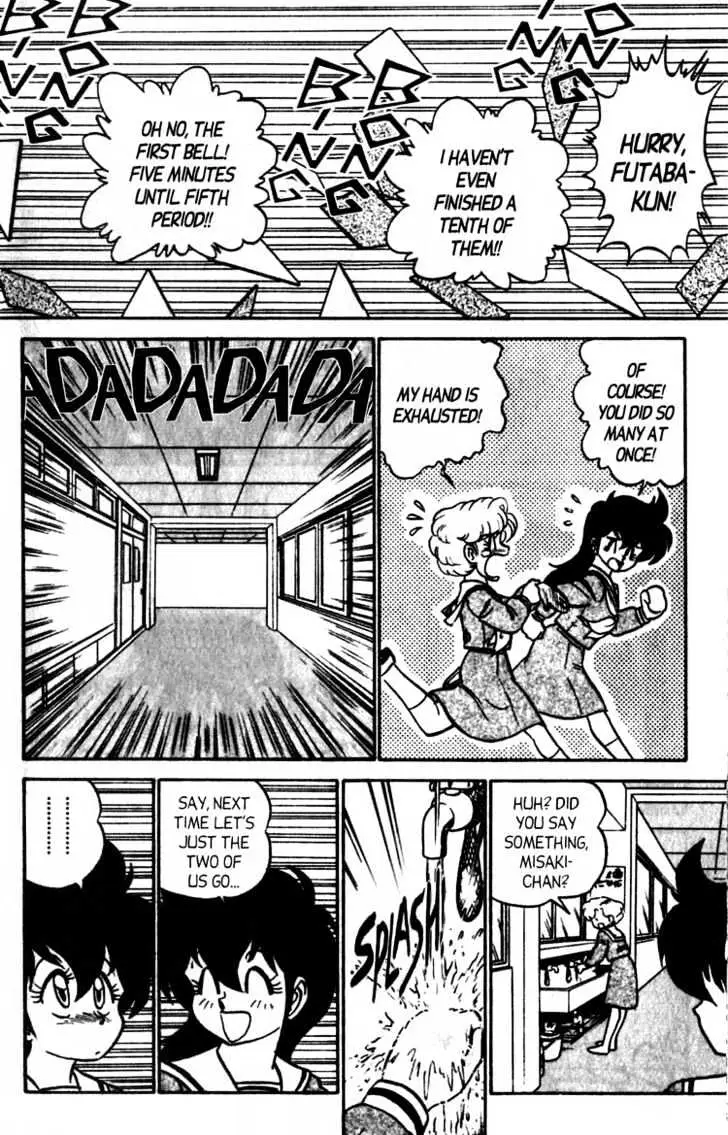Read Futaba-kun Change! chapter 2.99 image 22 on Lezhin