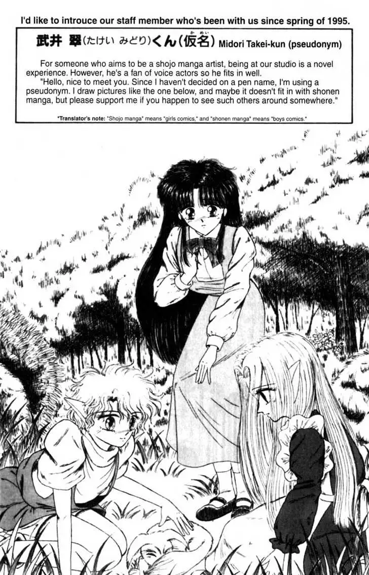 Read Futaba-kun Change! chapter 2.99 image 7 on Lezhin