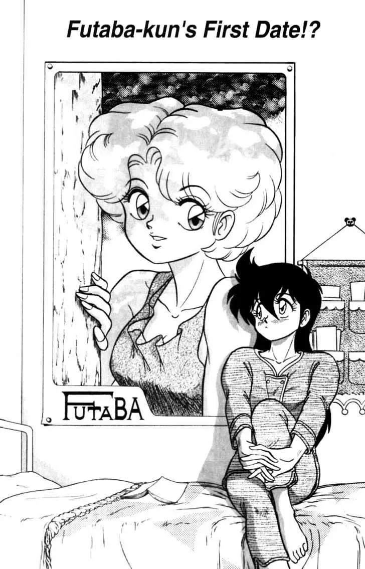 Read Futaba-kun Change! chapter 2.99 image 9 on Lezhin