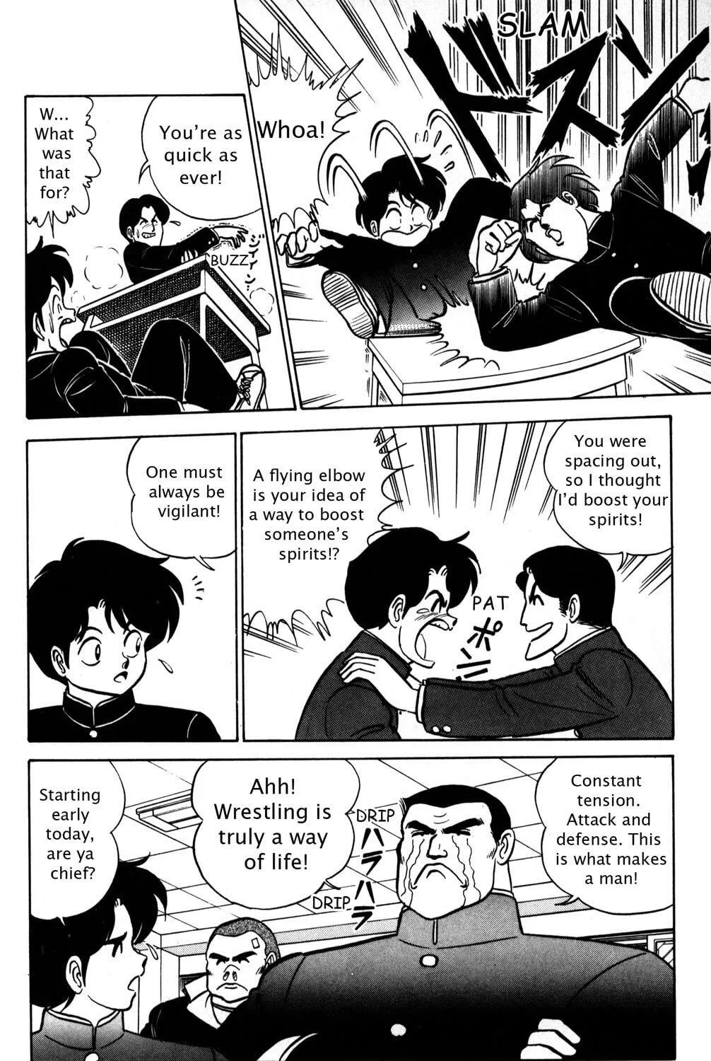 Read Futaba-kun Change! chapter 2 image 18 on Lezhin