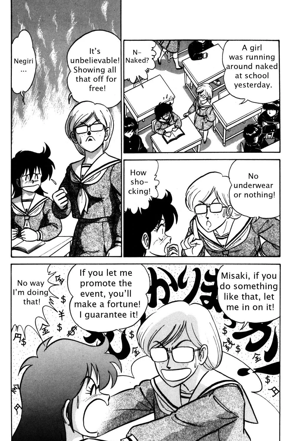Read Futaba-kun Change! chapter 2 image 26 on Lezhin
