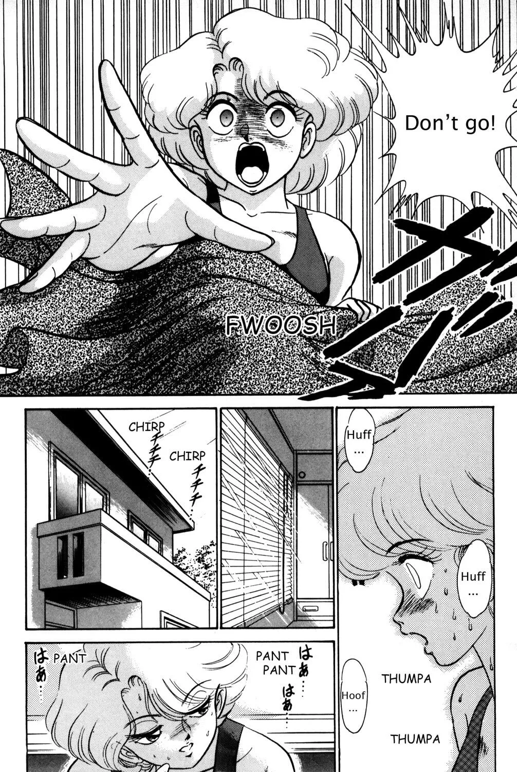 Read Futaba-kun Change! chapter 2 image 6 on Lezhin