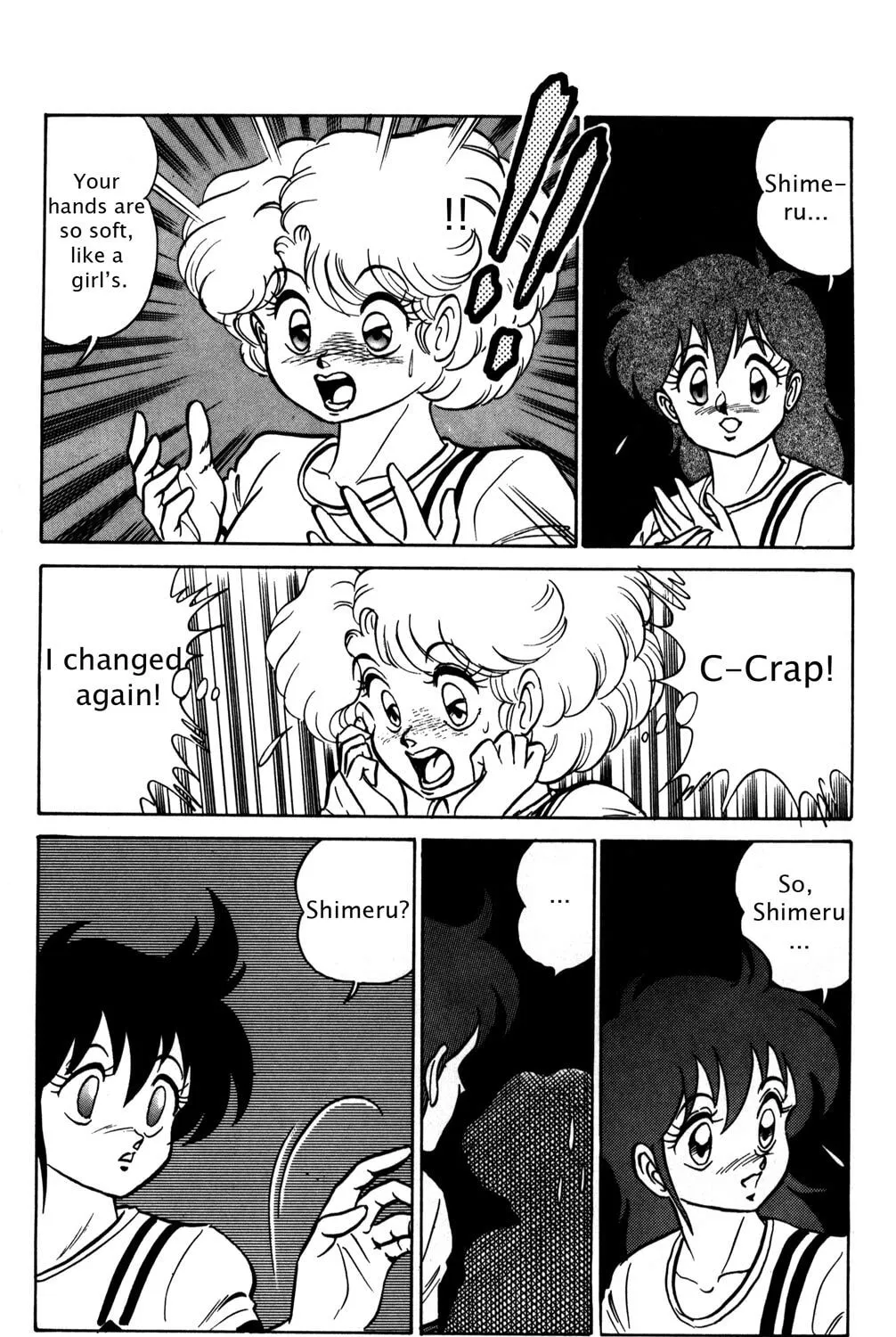 Read Futaba-kun Change! chapter 2 image 66 on Lezhin