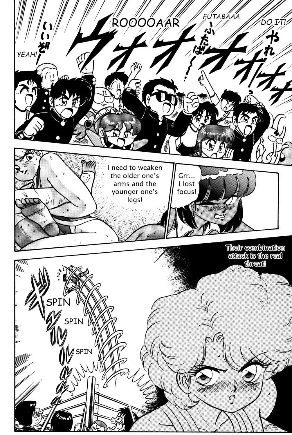 Read Futaba-kun Change! chapter 20 image 18 on Lezhin