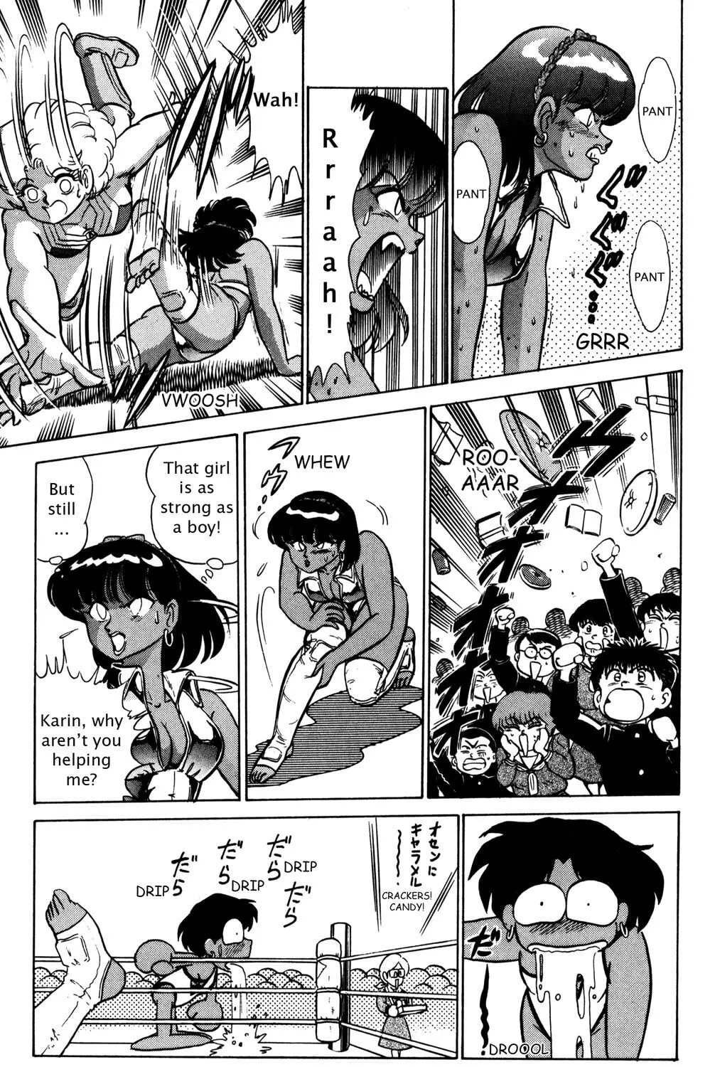 Read Futaba-kun Change! chapter 20 image 24 on Lezhin