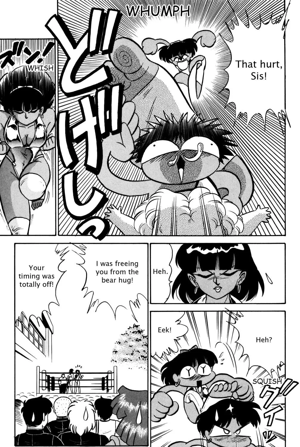Read Futaba-kun Change! chapter 20 image 36 on Lezhin