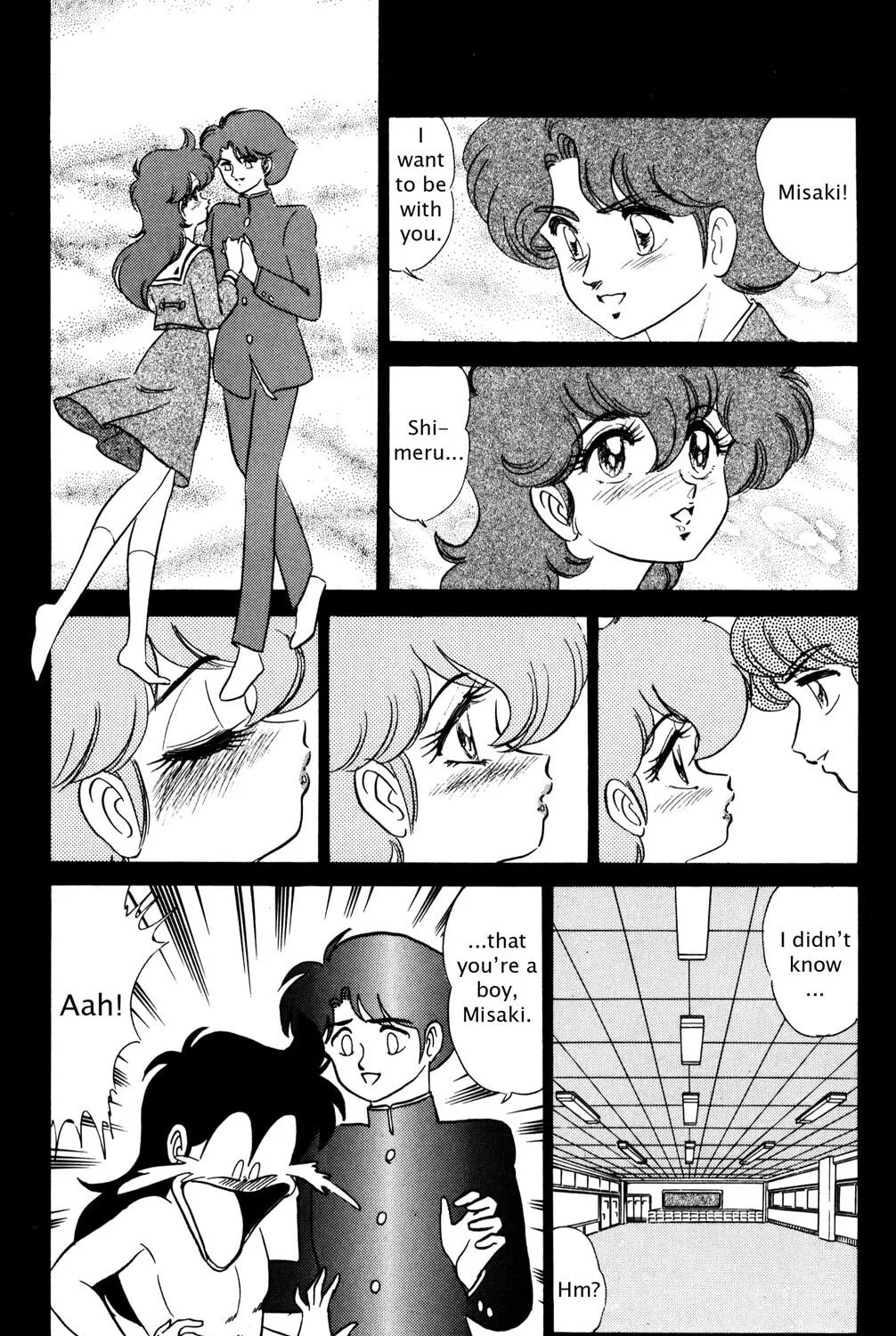 Read Futaba-kun Change! chapter 21 image 30 on Lezhin