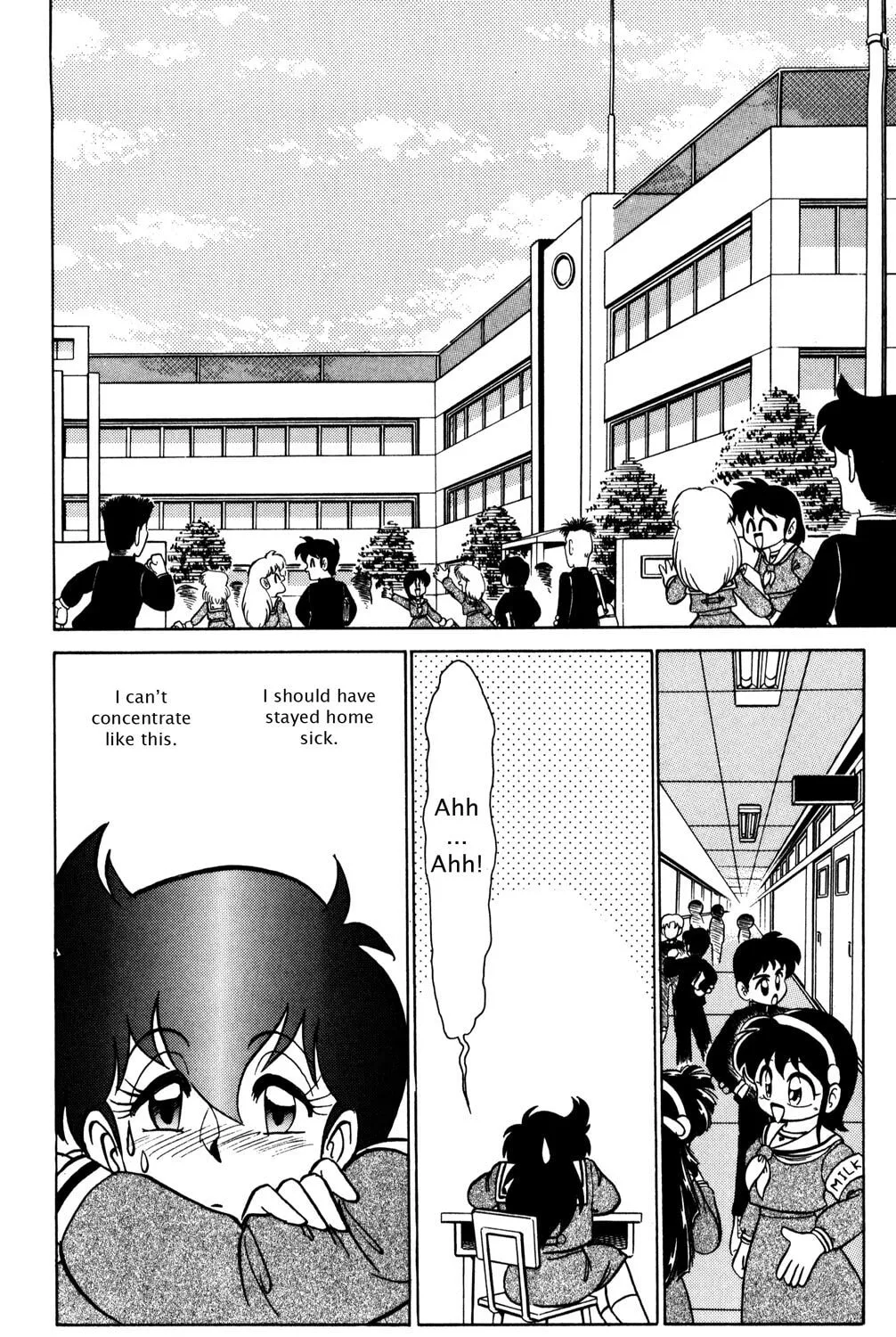 Read Futaba-kun Change! chapter 21 image 42 on Lezhin