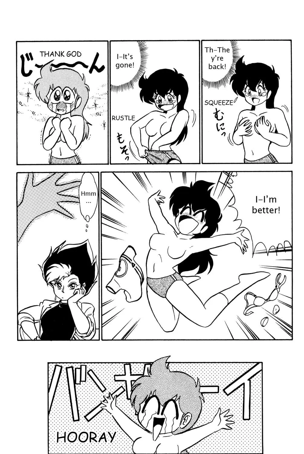 Read Futaba-kun Change! chapter 21 image 56 on Lezhin