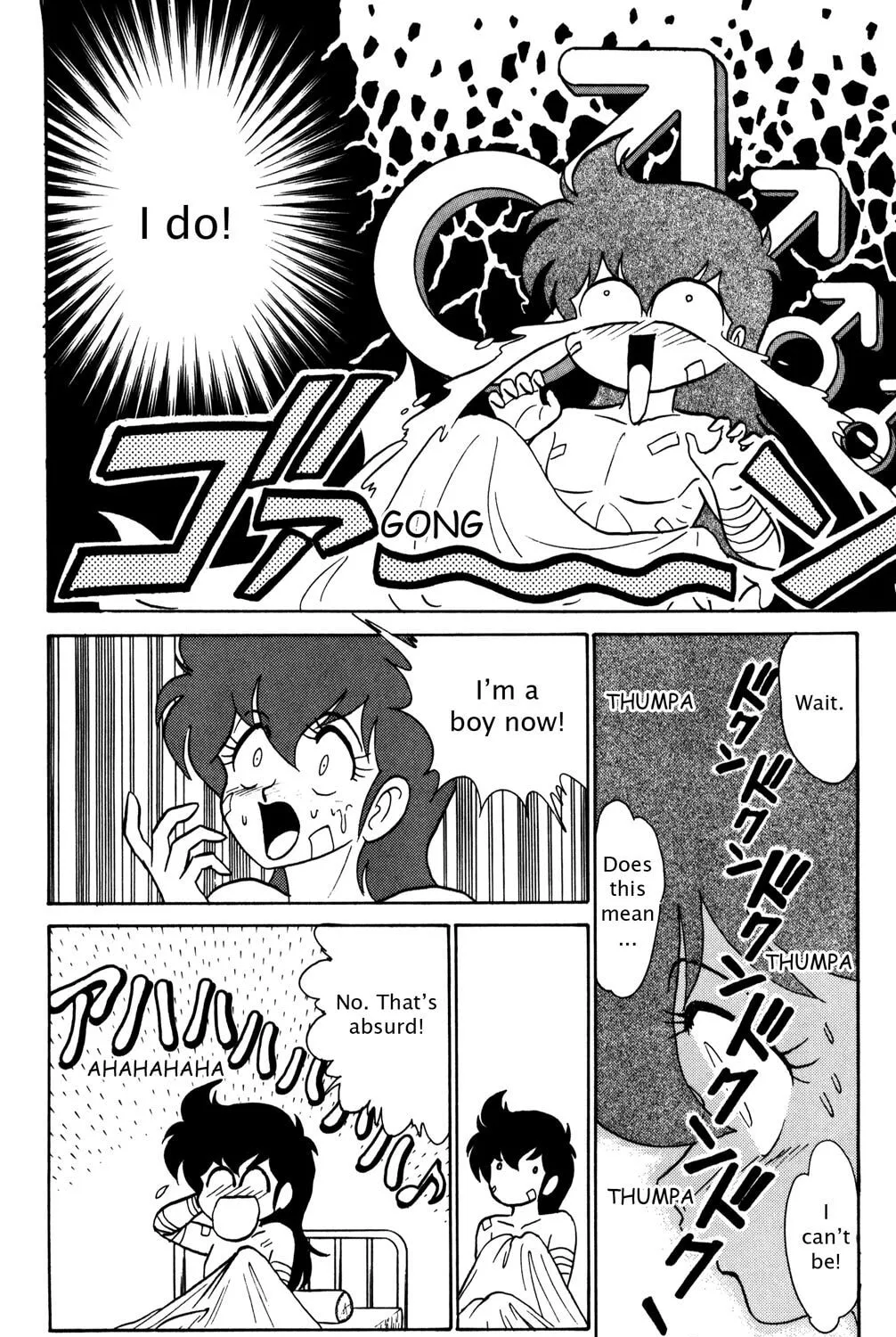 Read Futaba-kun Change! chapter 21 image 6 on Lezhin