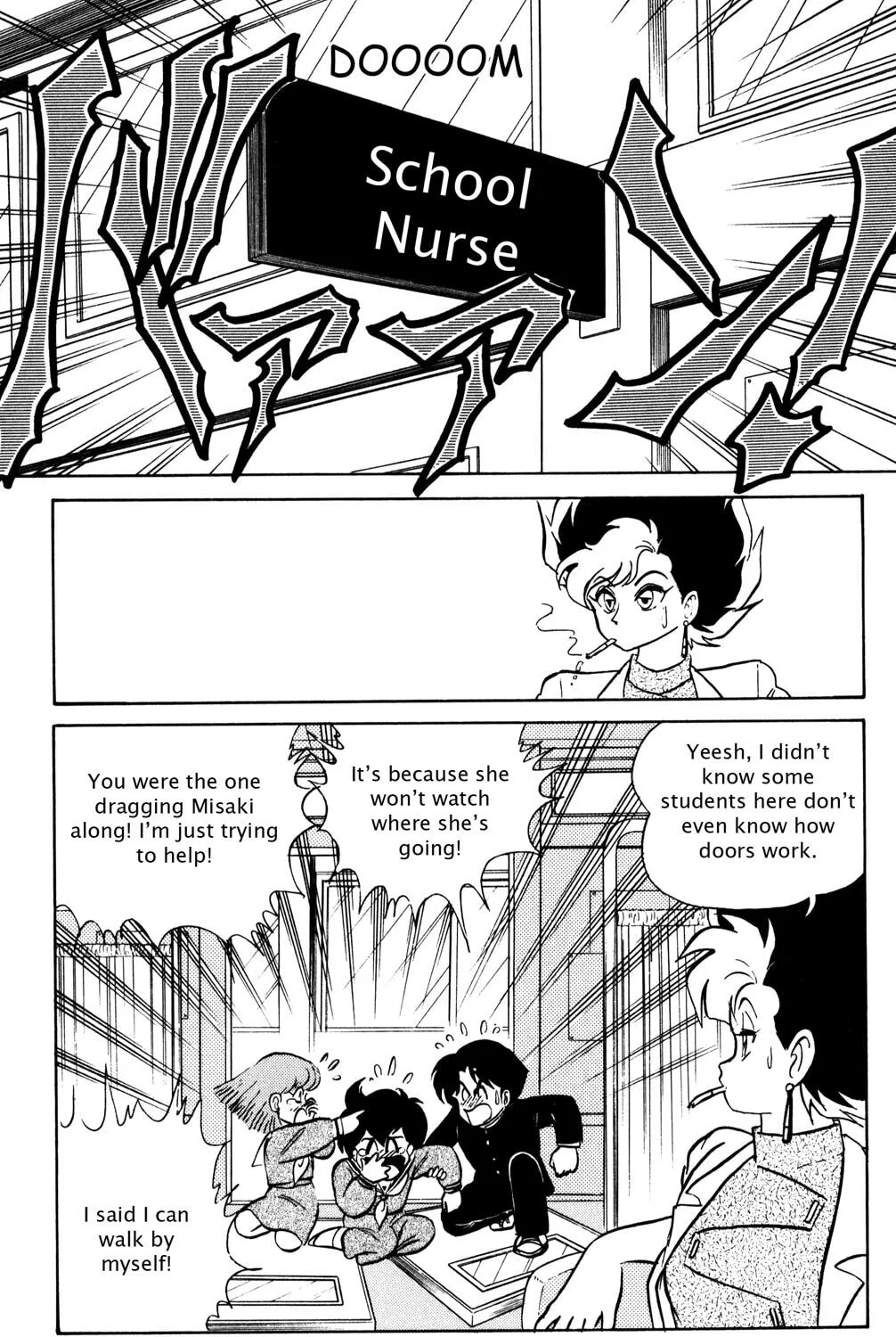 Read Futaba-kun Change! chapter 22 image 20 on Lezhin