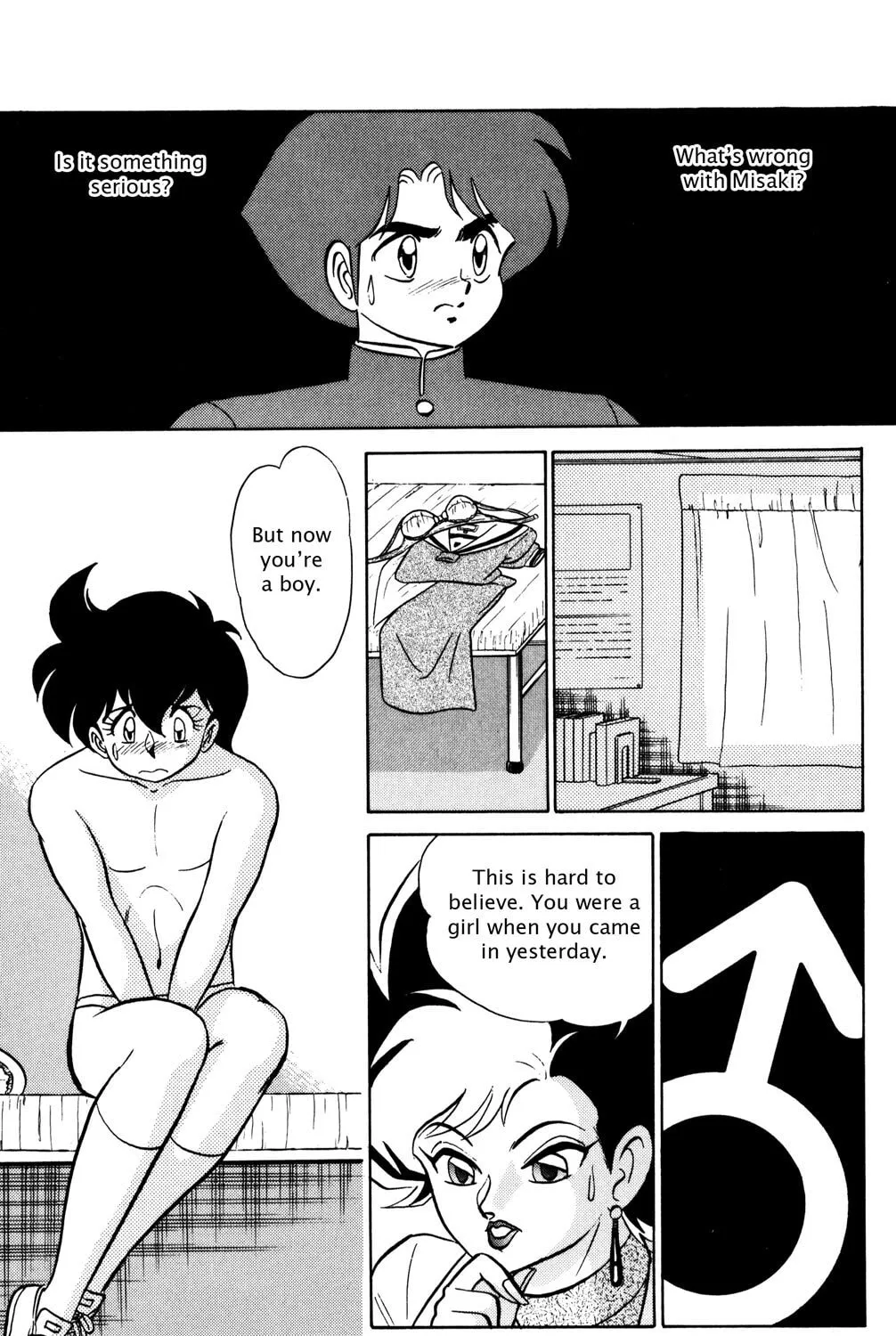 Read Futaba-kun Change! chapter 22 image 24 on Lezhin