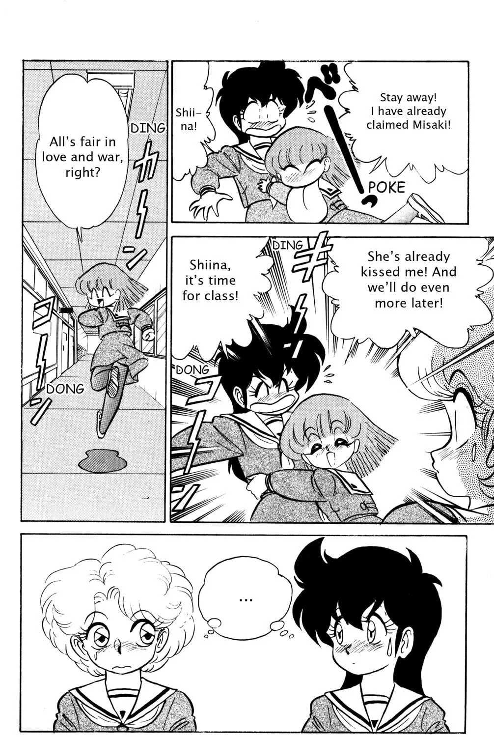 Read Futaba-kun Change! chapter 22 image 50 on Lezhin