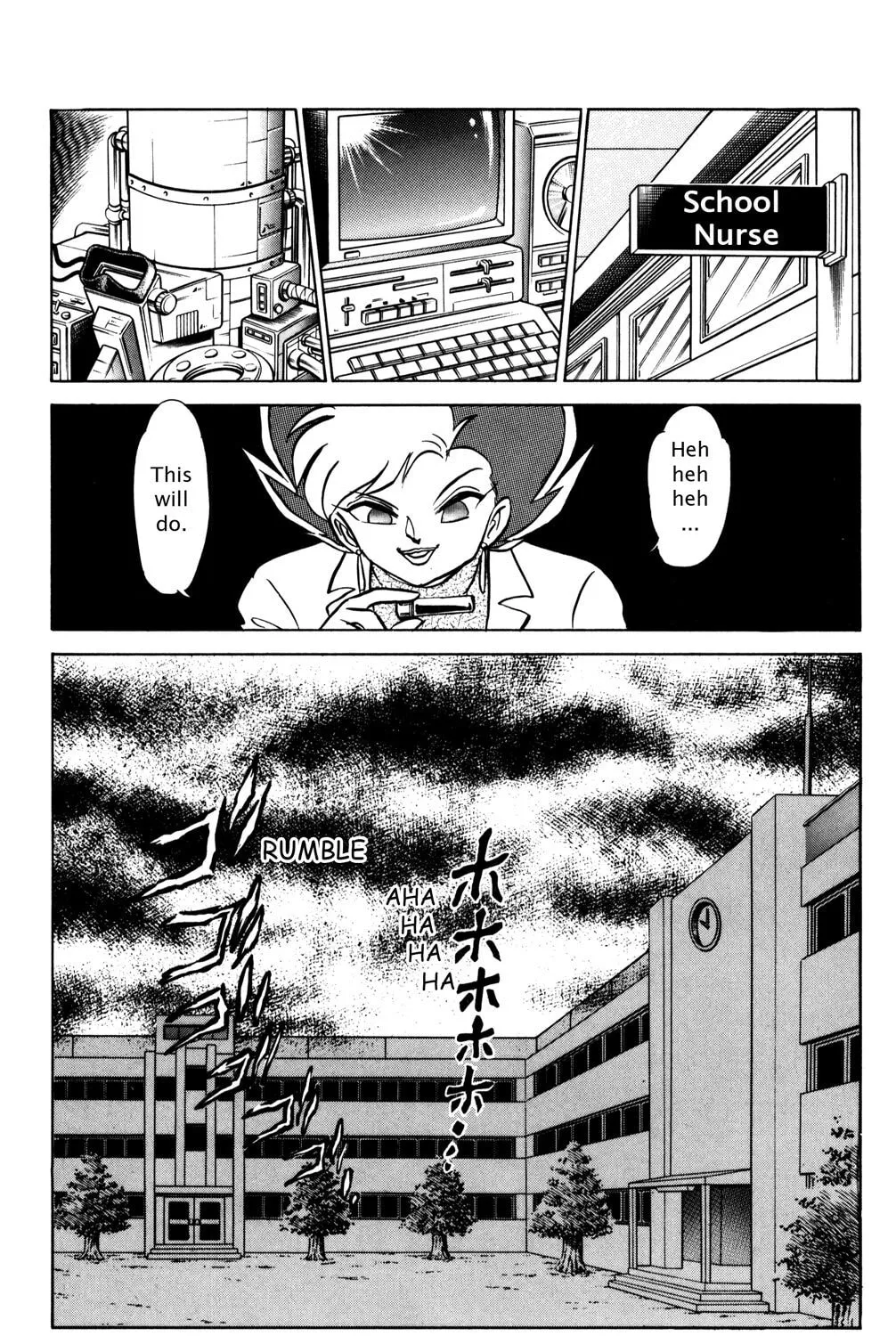 Read Futaba-kun Change! chapter 22 image 56 on Lezhin