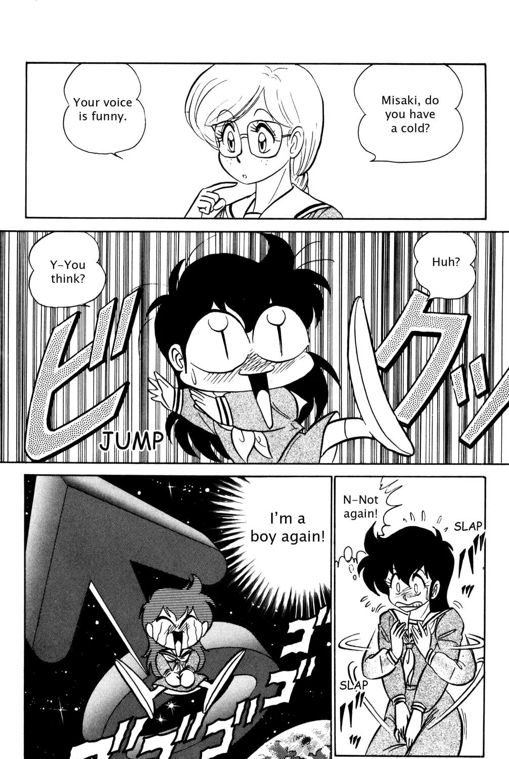 Read Futaba-kun Change! chapter 22 image 6 on Lezhin