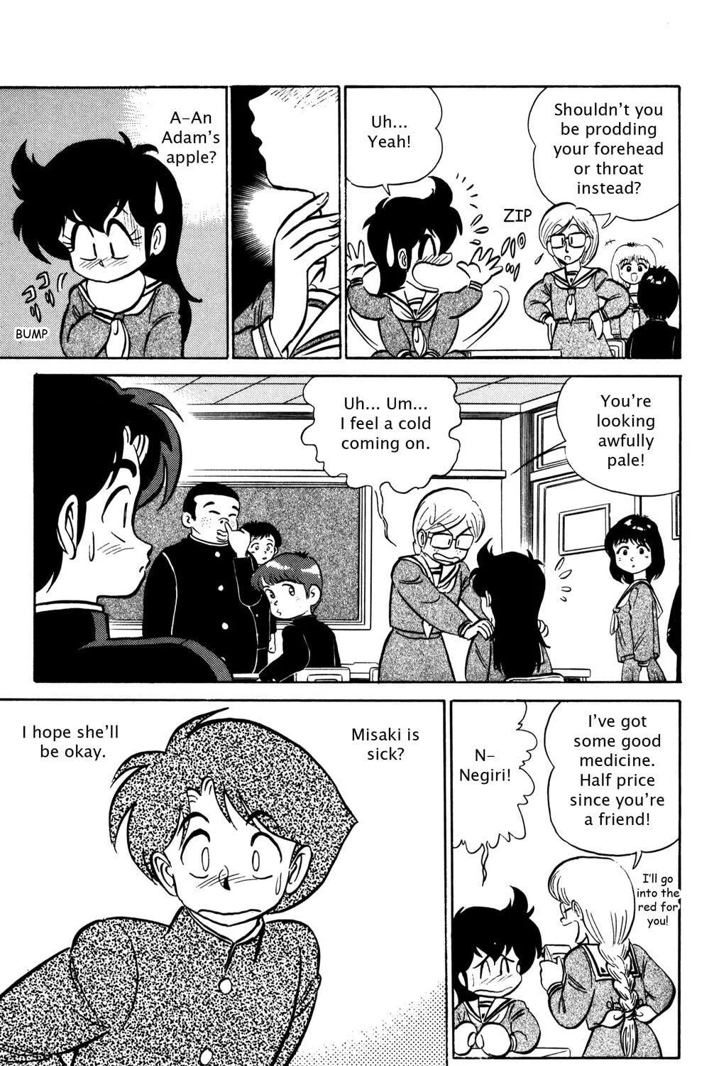 Read Futaba-kun Change! chapter 22 image 8 on Lezhin