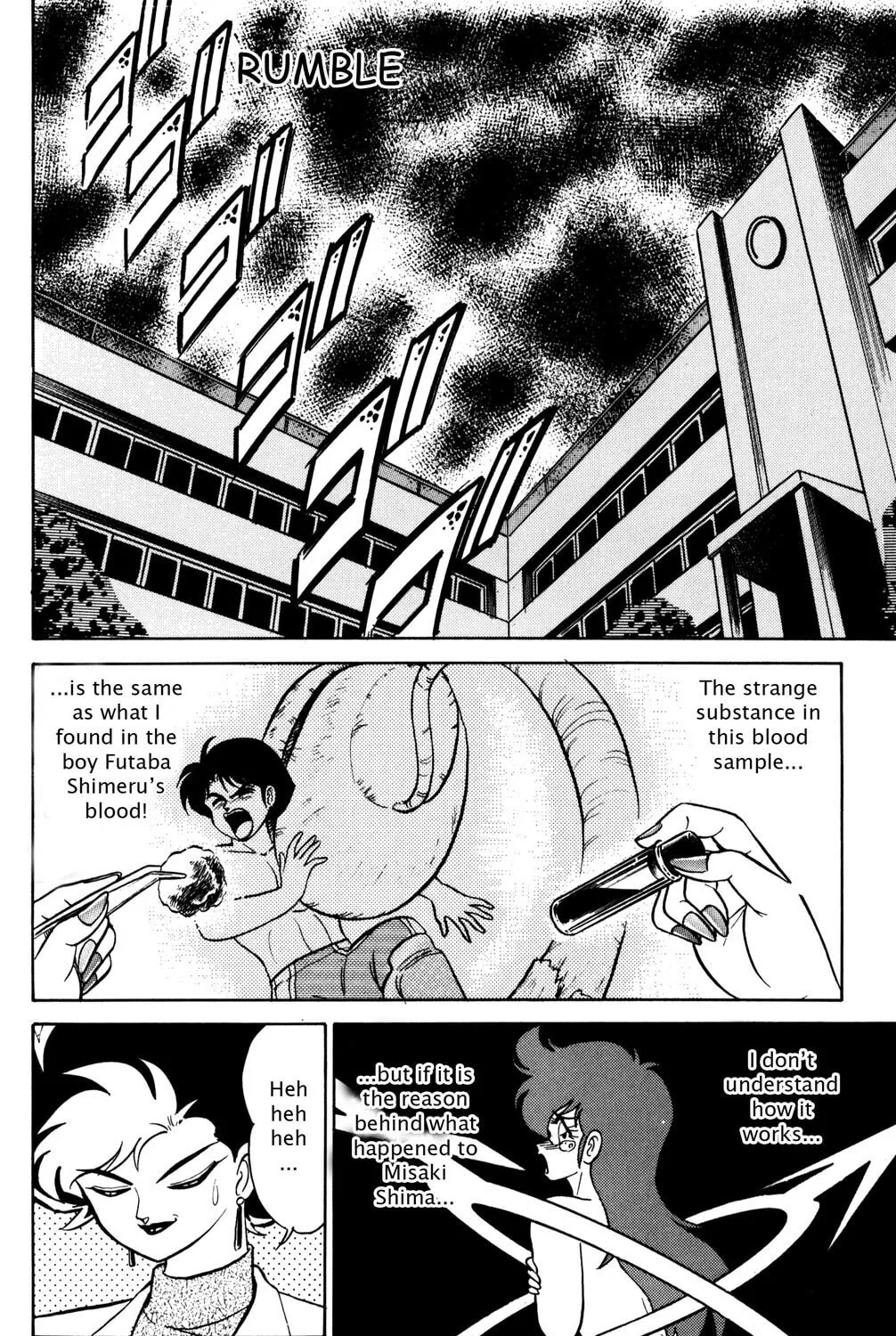Read Futaba-kun Change! chapter 23 image 2 on Lezhin