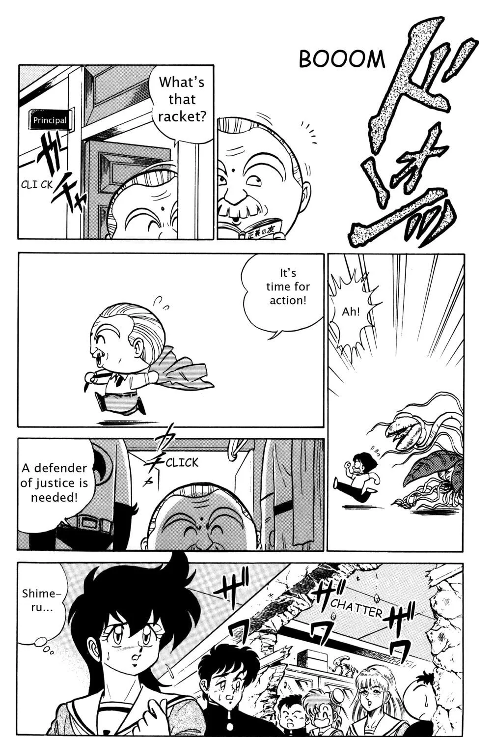 Read Futaba-kun Change! chapter 23 image 26 on Lezhin