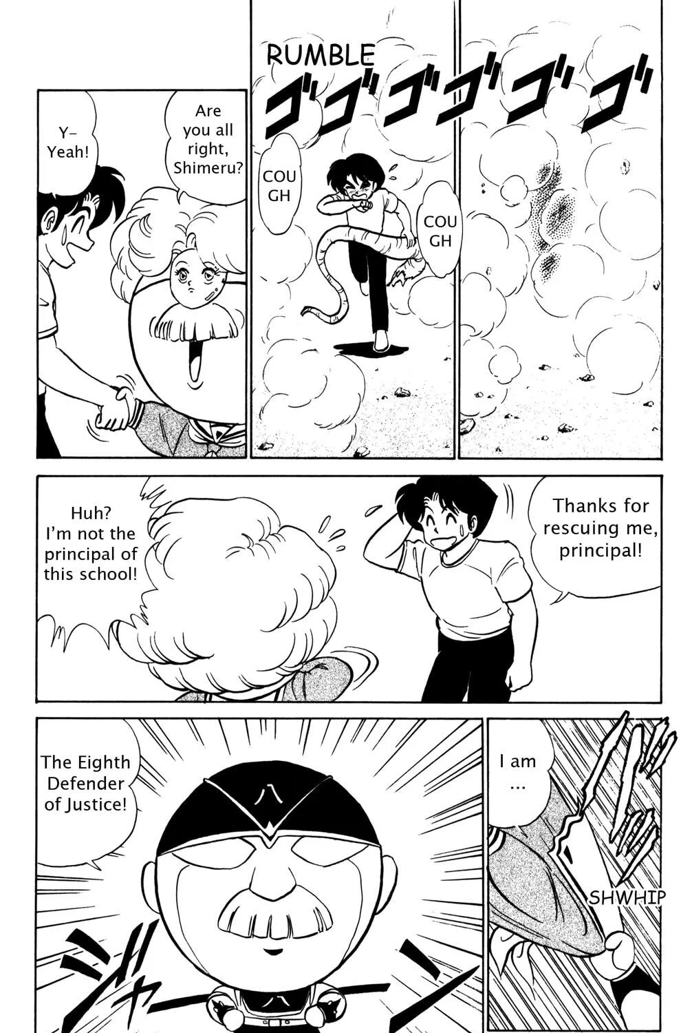 Read Futaba-kun Change! chapter 23 image 50 on Lezhin