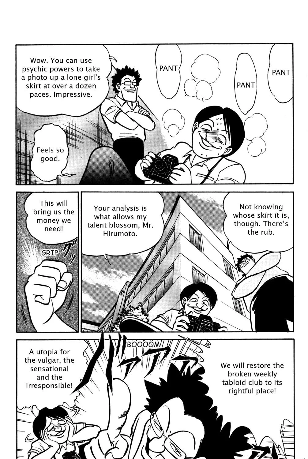 Read Futaba-kun Change! chapter 24 image 20 on Lezhin