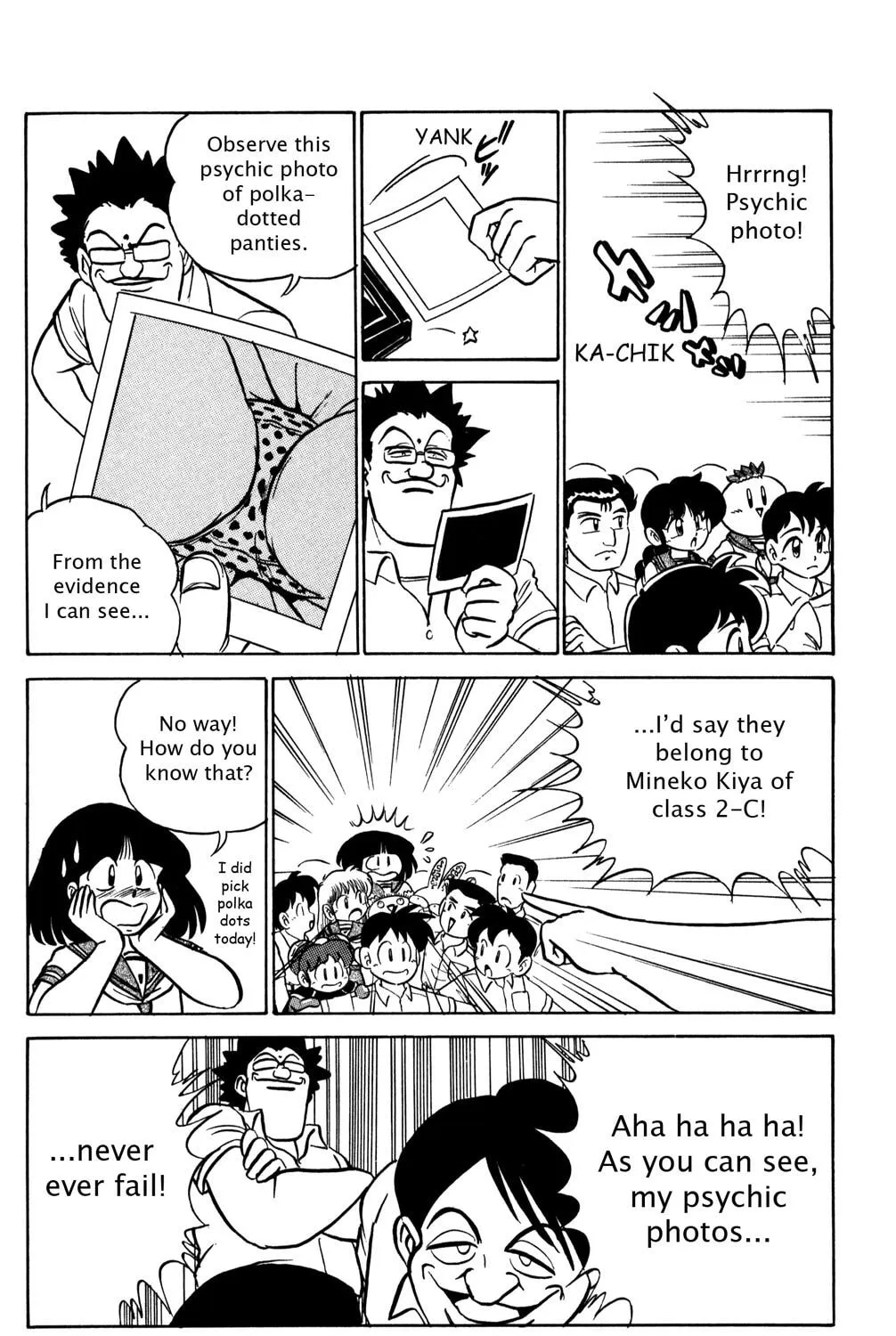 Read Futaba-kun Change! chapter 24 image 54 on Lezhin