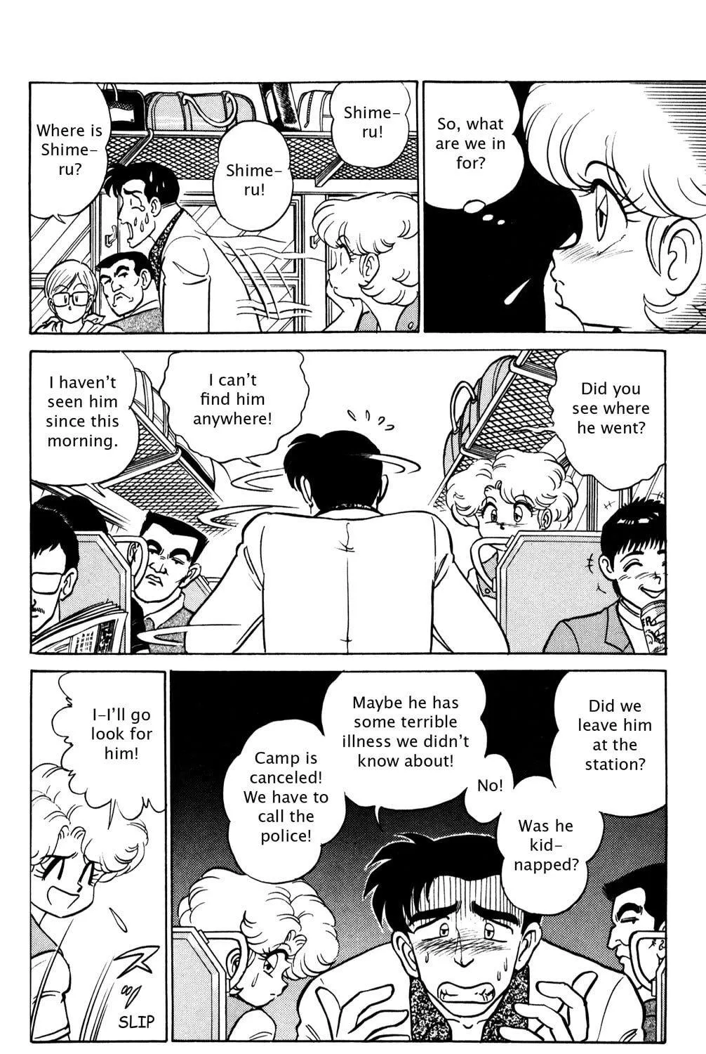 Read Futaba-kun Change! chapter 25 image 10 on Lezhin
