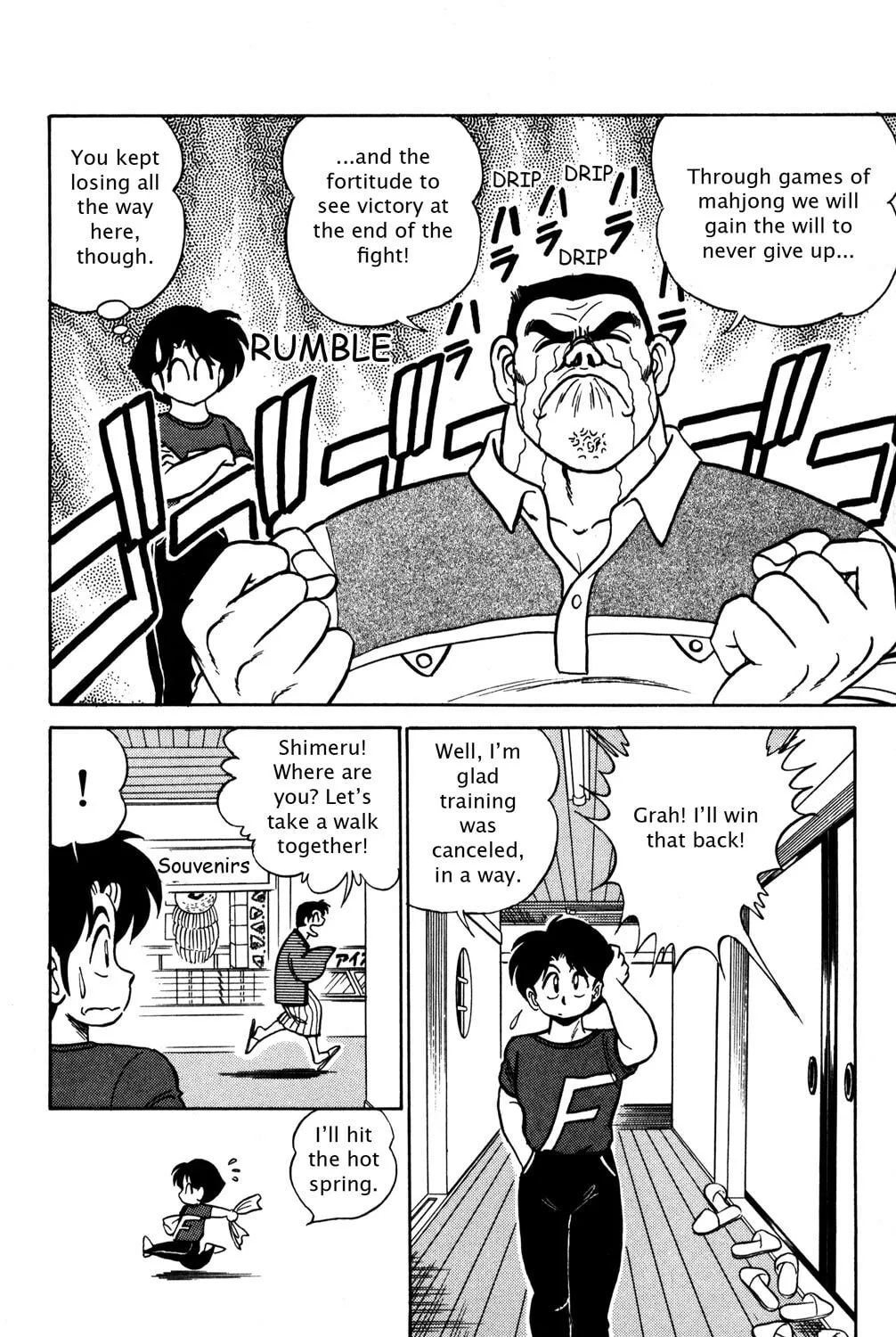 Read Futaba-kun Change! chapter 25 image 26 on Lezhin