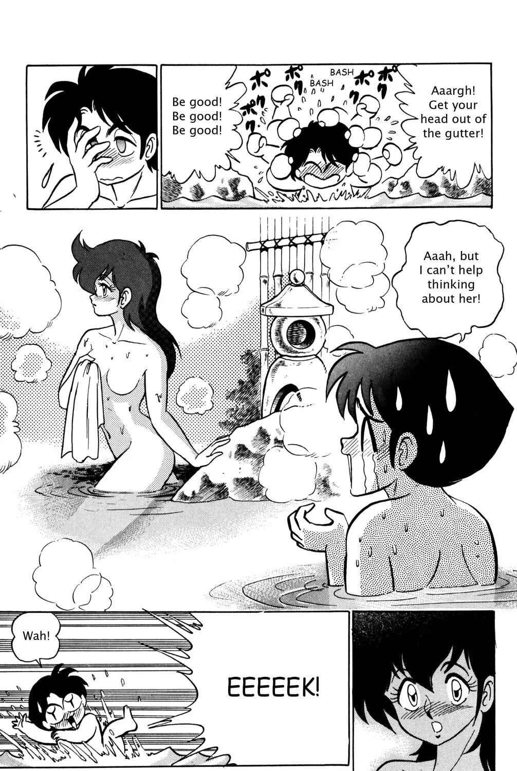 Read Futaba-kun Change! chapter 25 image 32 on Lezhin