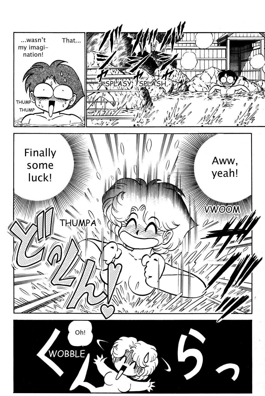 Read Futaba-kun Change! chapter 25 image 34 on Lezhin