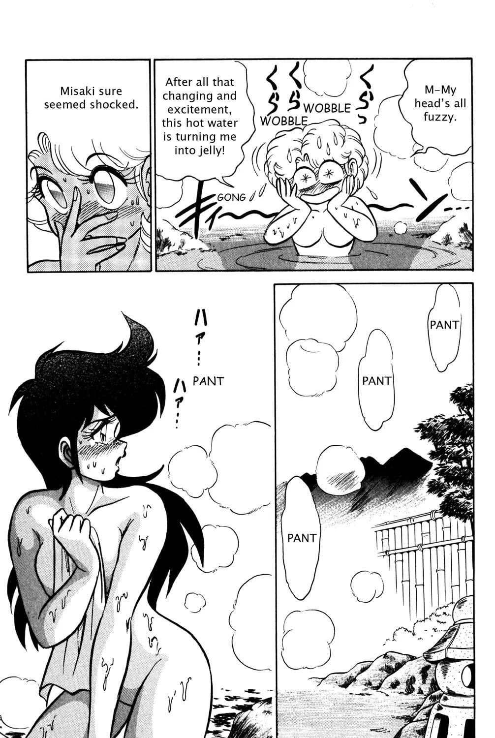 Read Futaba-kun Change! chapter 25 image 36 on Lezhin