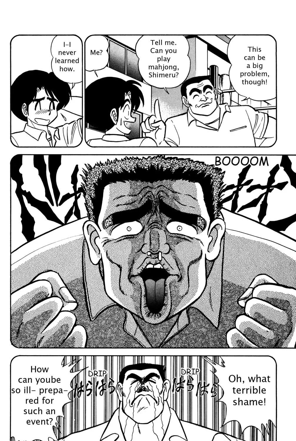 Read Futaba-kun Change! chapter 25 image 6 on Lezhin