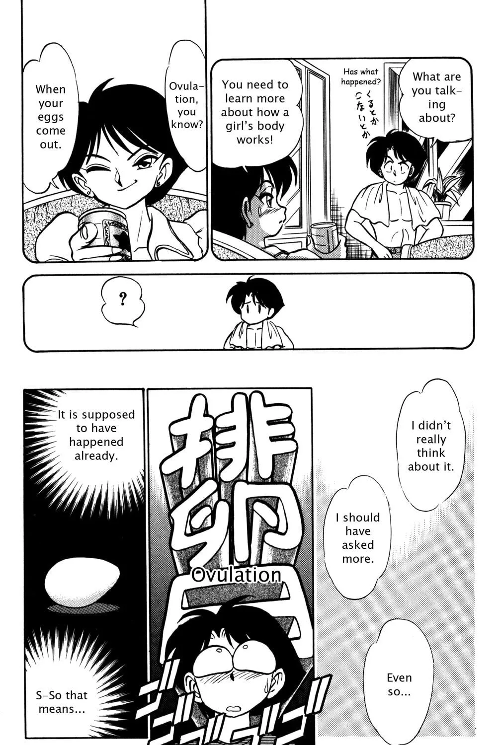 Read Futaba-kun Change! chapter 26 image 14 on Lezhin