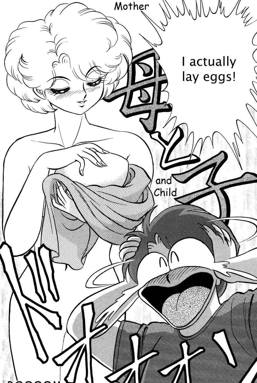 Read Futaba-kun Change! chapter 26 image 16 on Lezhin