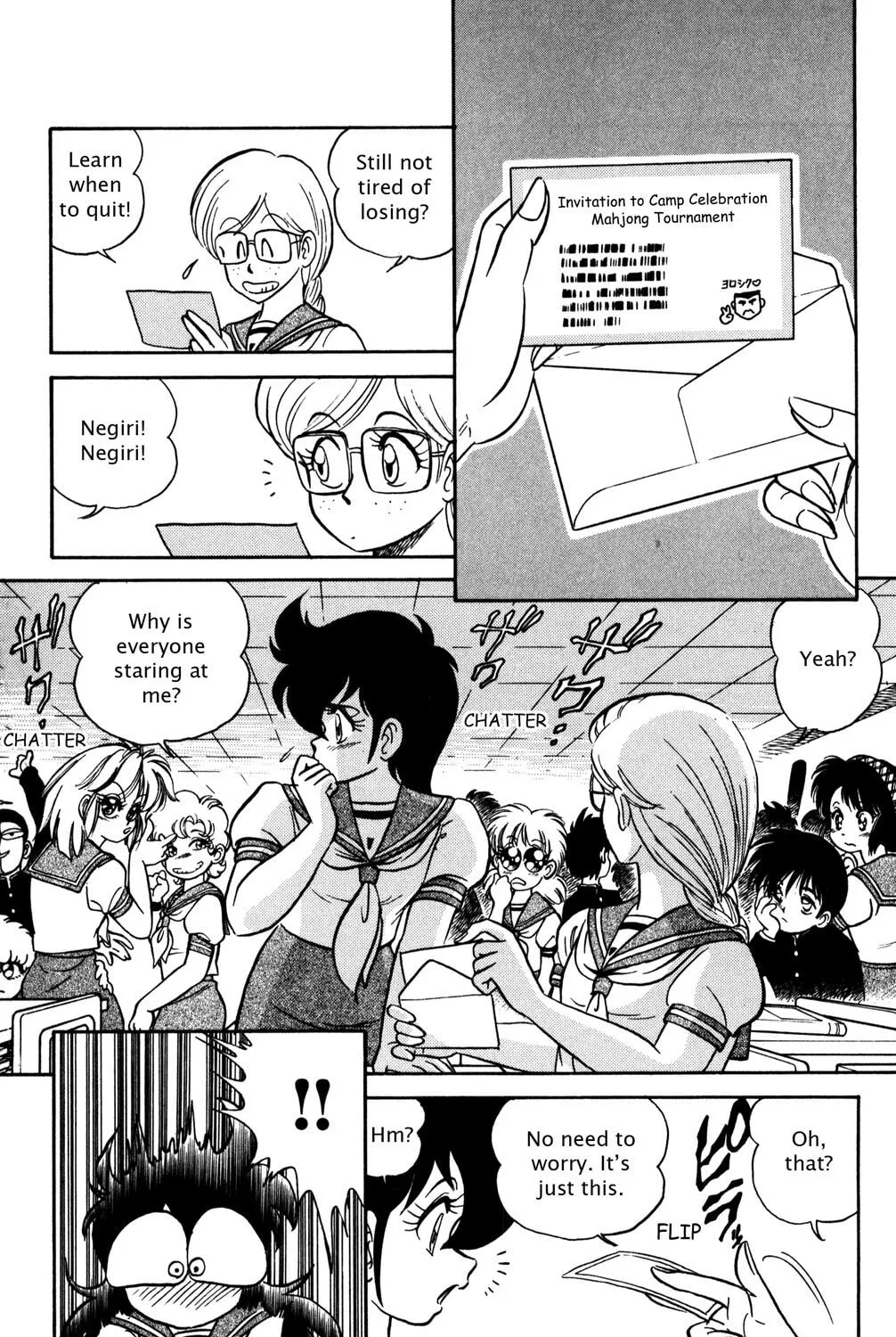 Read Futaba-kun Change! chapter 26 image 32 on Lezhin