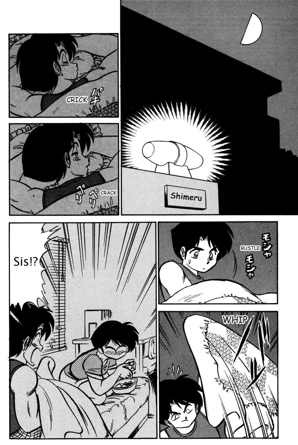 Read Futaba-kun Change! chapter 26 image 54 on Lezhin