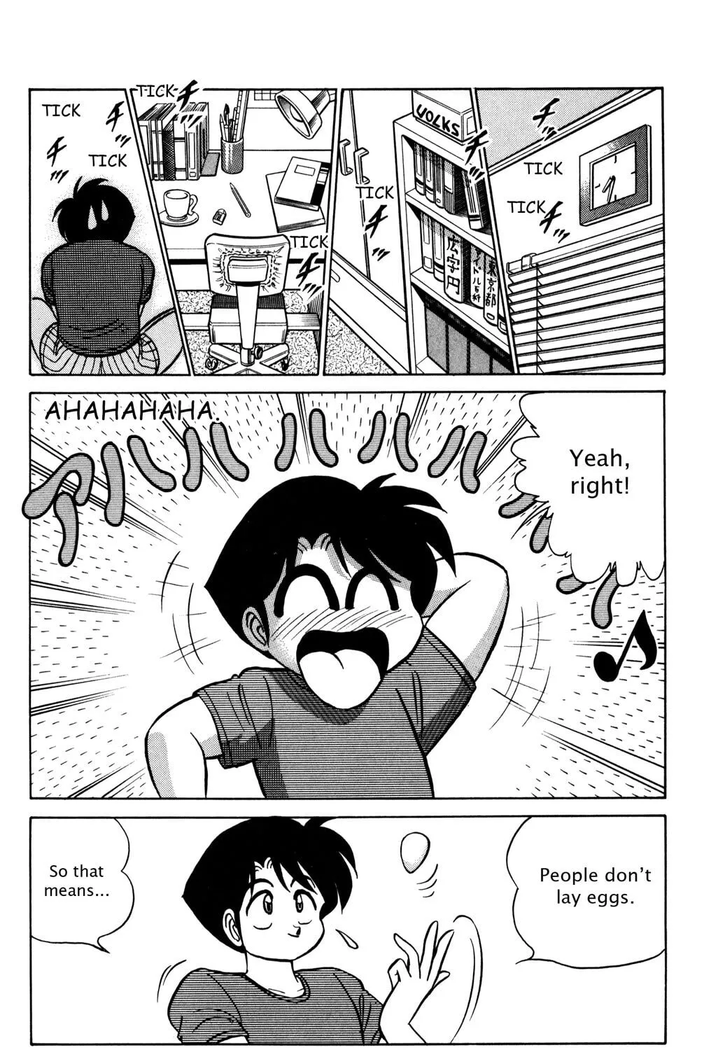 Read Futaba-kun Change! chapter 26 image 6 on Lezhin